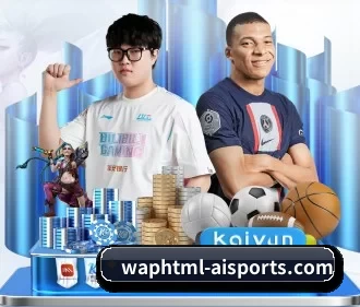 爱体育 APP